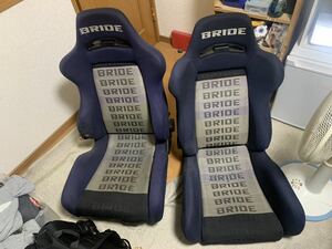 (引き取り限定) BRIDE セミバケ 2脚 セミバケットシート ブリックス BRIX ERGO エルゴ ブリッド 