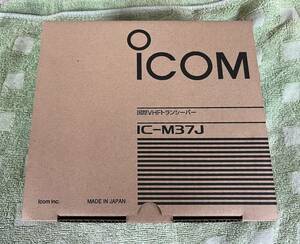 ICOM IC-M37J　国際VHFトランシーバー　新品未使用品をお譲りします。