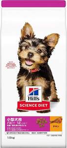 1.5 kilogram (x 1) Hill z science * diet science diet dog food papi- for small dog 12 months till 