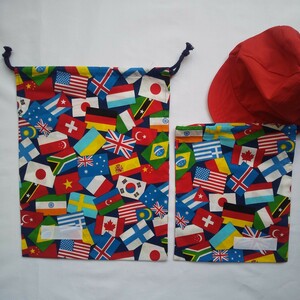 体操着袋&給食袋巾着セット「世界国旗」