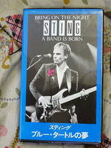 sting bring on the night vhs_画像1