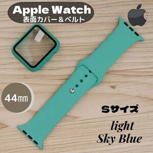 Apple Watch ベルト付きカバー ライトスカイブルー 44㎜ S