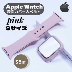 ★セール★Apple Watch ベルト付きカバー ピンク 38㎜ S