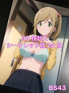 犬山あおい　ゆるキャン　ブロマイド　36枚セット　BS43