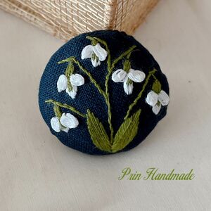 刺繍ブローチ　ハンドメイド　スノードロップ　No.172