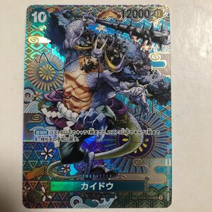 ワンピースカードゲーム　カイドウ　SR スペシャルカード　SP