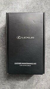 LEXUS レザーメンテナンスキット レクサス メンテナンスキット 革シート用