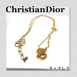 Christian Dior