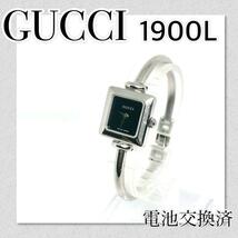 稼働　GUCCI　グッチ時計　バングル時計　レディース　ブランド時計_画像1