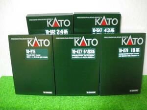 【KATO】ブックケース　CASCOウレタン付き　空ケース５冊セット　その３