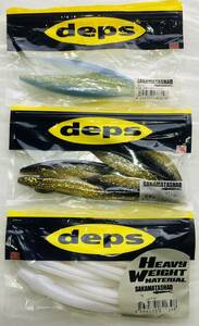 サカマタシャッド 6インチ 3袋 （ デプス DEPS バス釣り ワーム ）