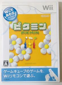 Wiiであそぶ ピクミン ( Nintendo 任天堂 ゲーム )