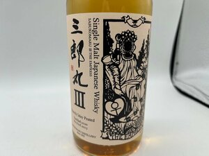 【1円スタート】 三郎丸Ⅲ（サード） THE EMPRESS（ザ エンプレス） 700ml 48%