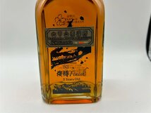 【1円スタート】六甲山 ピュアモルトウイスキー 桜樽フィニッシュ 5年 500ml 62%_画像1