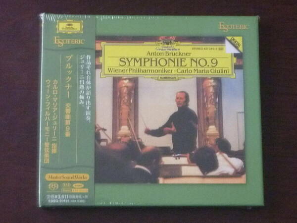 【即決 Esoteric SACD】カルロ・マリア・ジュリーニ／ブルックナー 交響曲 第９番♪送料無料 エソテリック 新品 Hybrid