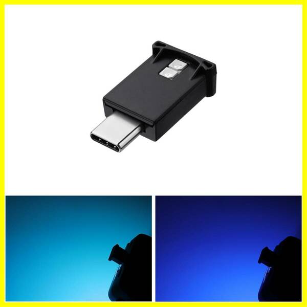 【新着商品】メモリー機能 自動点灯 調光機能 8色 アンビエントライト RGB 車内用 USB給電 イルミネーション LEDライト