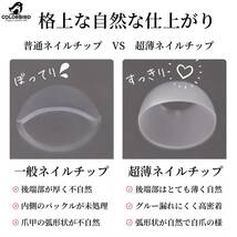 【数量限定】夏 サンディング 300枚 クリア 自然なフィット感 ショート つけ爪 超薄 ネイルチップ (オーバルS) COLOR_画像5