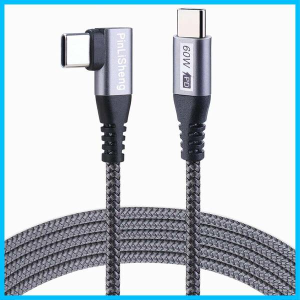 【在庫処分】USB-C 2.0 USB-C ケーブル PD対応 & 60W/3A 急速充電 充電ケーブル type-c ケーブル(