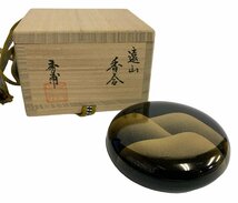 秀甫 遠山 香合 蒔絵 共箱 漆 黒 骨董品 香道具 茶道具_画像1