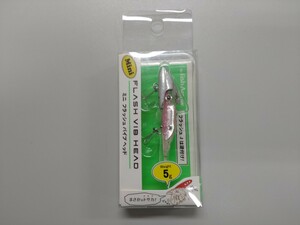 フィシュアロー フラッシュバイブヘッド ミニ 5g FishArrow mini FLASH VIB HEAD 5 g メバル カサゴ アジ 根魚 新品 未使用品 X