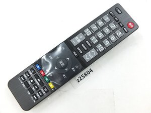 【z25804】Mr.MAX ミスター マックス TVリモコン 型番不明 赤外線確認済み 送料全国一律350円