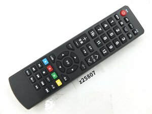 【z25807】 テレビ用リモコン メーカー・型番不明 赤外線確認済み 送料全国一律350円