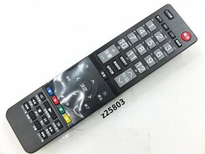 【z25803】Mr.MAX ミスター マックス TVリモコン 型番不明 赤外線確認済み 送料全国一律350円