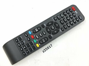 【z25817】nexxion ネクシオン 液晶テレビ リモコン RCT053A 赤外線確認済み 送料全国一律300円