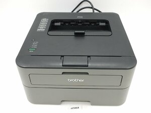 【z25864】brother ブラザー A4 モノクロプリンター HL-L2300 通電確認済み 箱付き 格安スタート