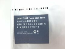 【z26079】 DVD GLAY LIVE DVD BOX Vol.1　DOME TOUR　pure soul 1999 ドームツアー 2点セット まとめ 格安スタート_画像4