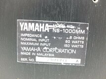 【z26088】 YAMAHA ヤマハ スピーカー ペア NS-1000MM 出音確認済み 格安スタート_画像4