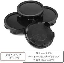 Rhinotuning ホイールセンターキャップ 75mm 70mm ４個 ブラック ホイールカバー センターカバ_画像6