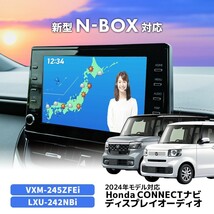 ホンダ テレビキット キャンセラー 新型 N-box Nボックス JF5 JF6 ギャザズ VXM-245ZFEi LXU-242NBi 走行中テレビが見れる ナビ操作 waT25_画像1