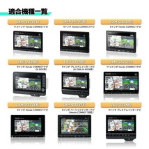 ホンダ テレビキット キャンセラー 新型 N-box Nボックス JF5 JF6 ギャザズ VXM-245ZFEi LXU-242NBi 走行中テレビが見れる ナビ操作 waT25_画像3