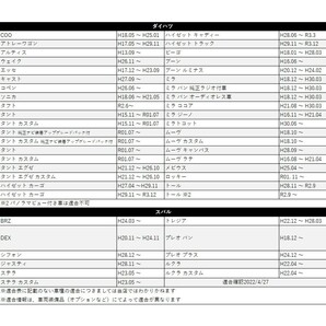 マークＸジオ トヨタ オーディオ 変換 10P 6P ワイドパネル スペーサー サイドパネル 隙間 ハーネス コネクター ナビ配線 ギボシ waA1P2の画像6