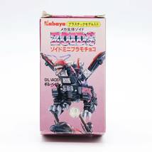 メカ生体ゾイド カバヤ ミニプラモチョコ ギルベイダー新品未組立品/チョコ無し ZOIDS ギル・ベイダー Kabaya_画像4