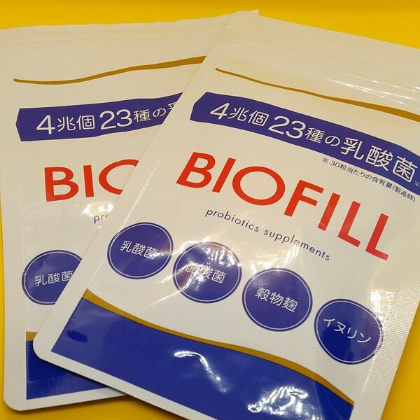 ビオフィル BIOFILL 乳酸菌　２袋セット