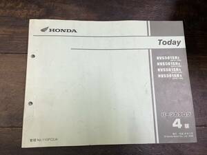  cheap postage Today Today AF61 4 version parts catalog parts list 
