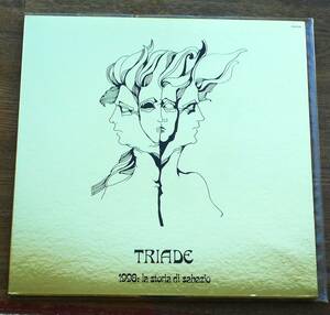 TRIADE / 1998:la storia di sabazio (伊 deaby 日本盤 キング ネクサス K25P-414 帯なし) ’73 日本発売 ’83