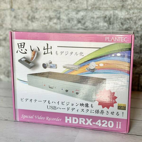 送料無料 PLANTEC HDMI入カ+AVアナログ端子搭載レコーダー HDRX-420Ⅱ