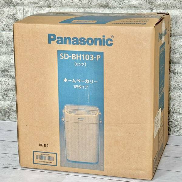 送料無料 新品Panasonicホームベーカリー SD-BH103