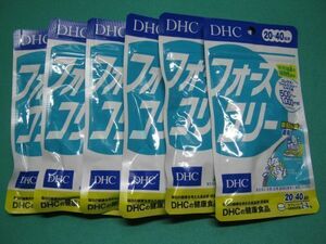 　 新品未開封 DHC フォースコリー 20日分 80粒 ×6袋　即決.　