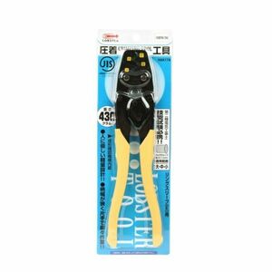 エビ H 圧着工具 HAK17A