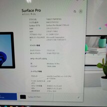 Microsoft Surface Pro 5 ,Pro 4 まとめ売りジャンク 3台 管理番号 2402129_画像6