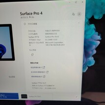 Microsoft Surface Pro 5 ,Pro 4 まとめ売りジャンク 3台 管理番号 2402129_画像8