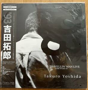 吉田拓郎さんのレーザーディスク『’93 TRAVELLIN’ MAN LIVE at NHK STUDIO 101』
