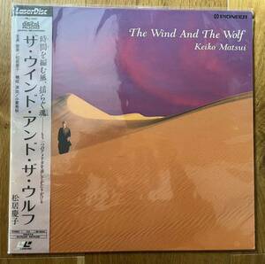 Лазерный диск Кейко Мацуи "Ветер и волк"