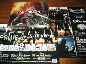 ＜北欧BLACK METAL/ブラックメタル＞SATYRICON