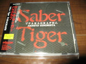 ＜ジャパメタ＞SABER TIGER/PARAGRAPH/FANDANGO盤