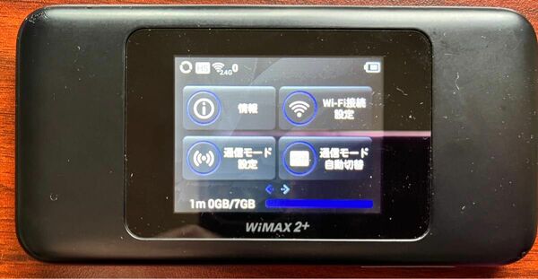 Huawei モバイル WiFi ルーター UQ W06